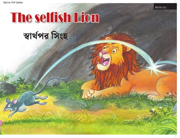 The Selfish Lion